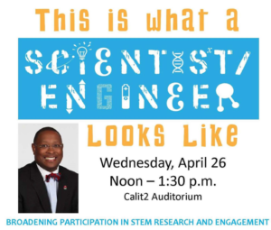 Spring 2017 This is What a Scientist/Engineer Looks Like flyer