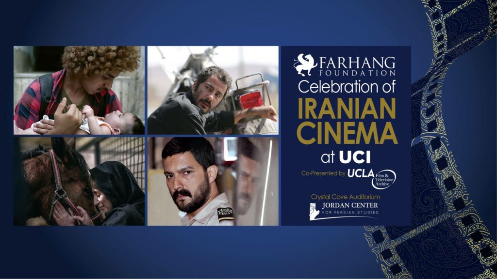 Celebration of Iranian Cinema
